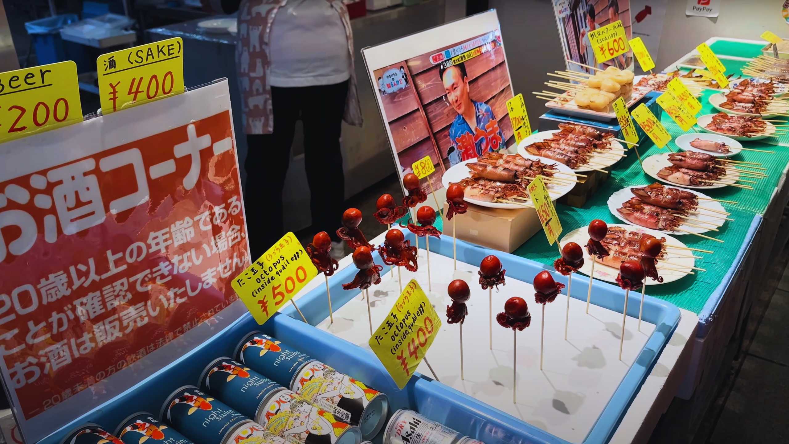 Skewered octopus and other grilled items.