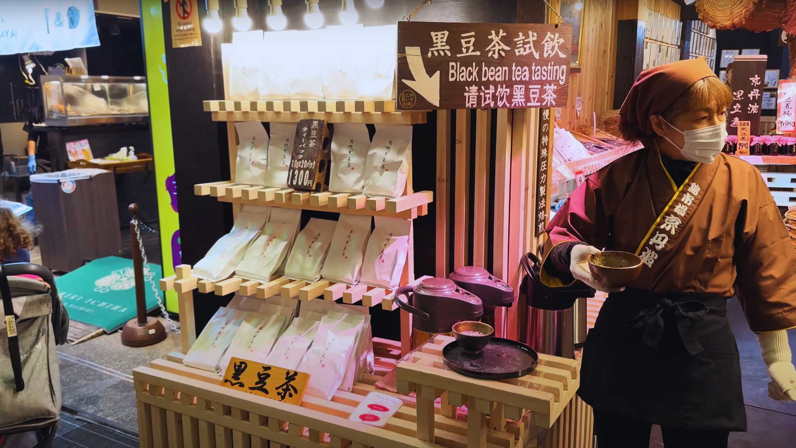 Black bean tea tasting stall.