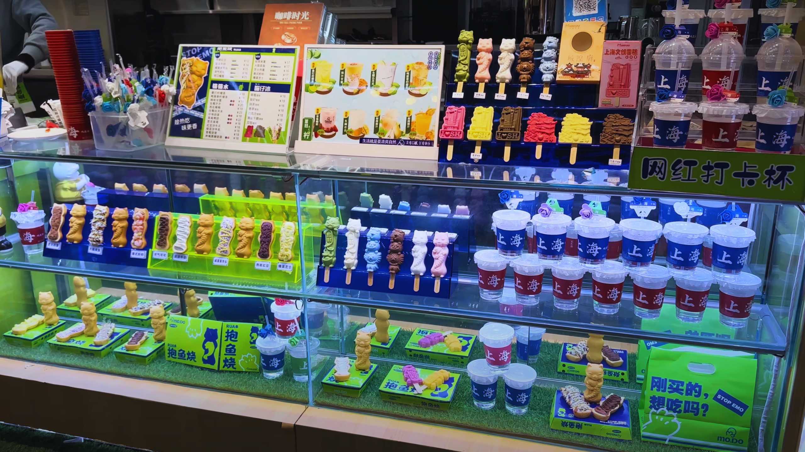 Colorful ice cream pops and drinks displayed in a vibrant shop.