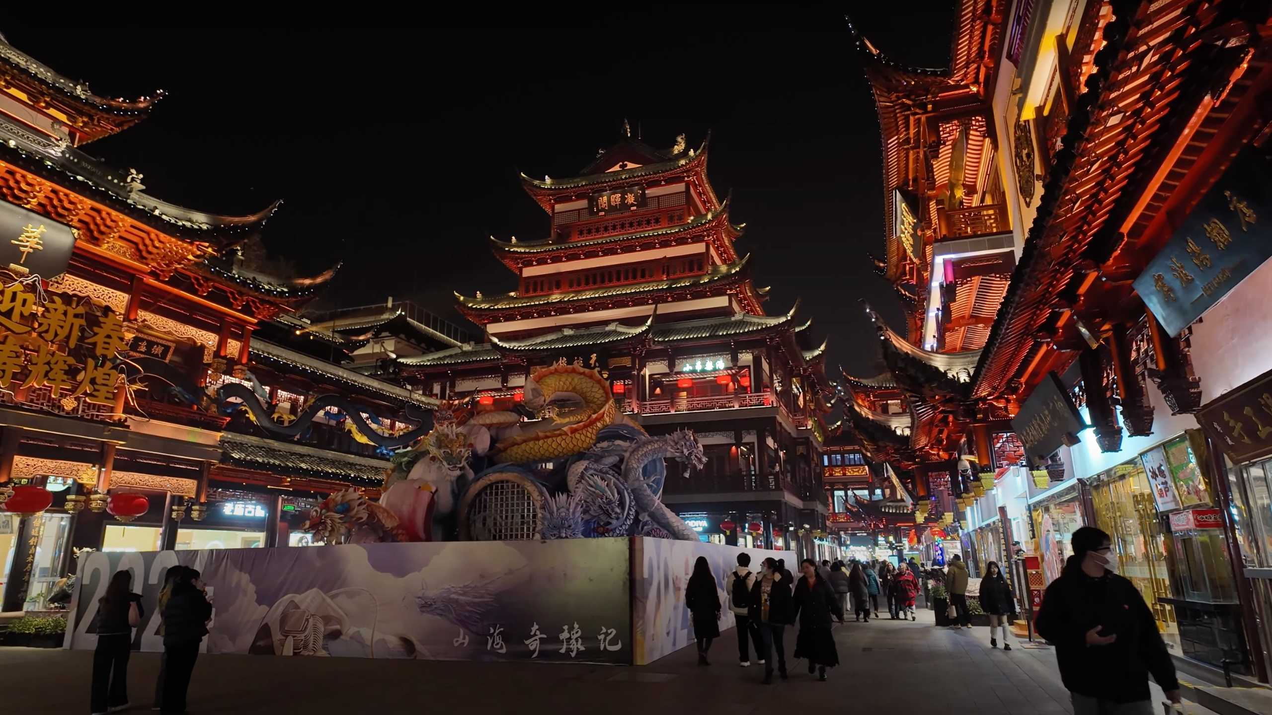 Grand building with intricate woodwork and festive lights.